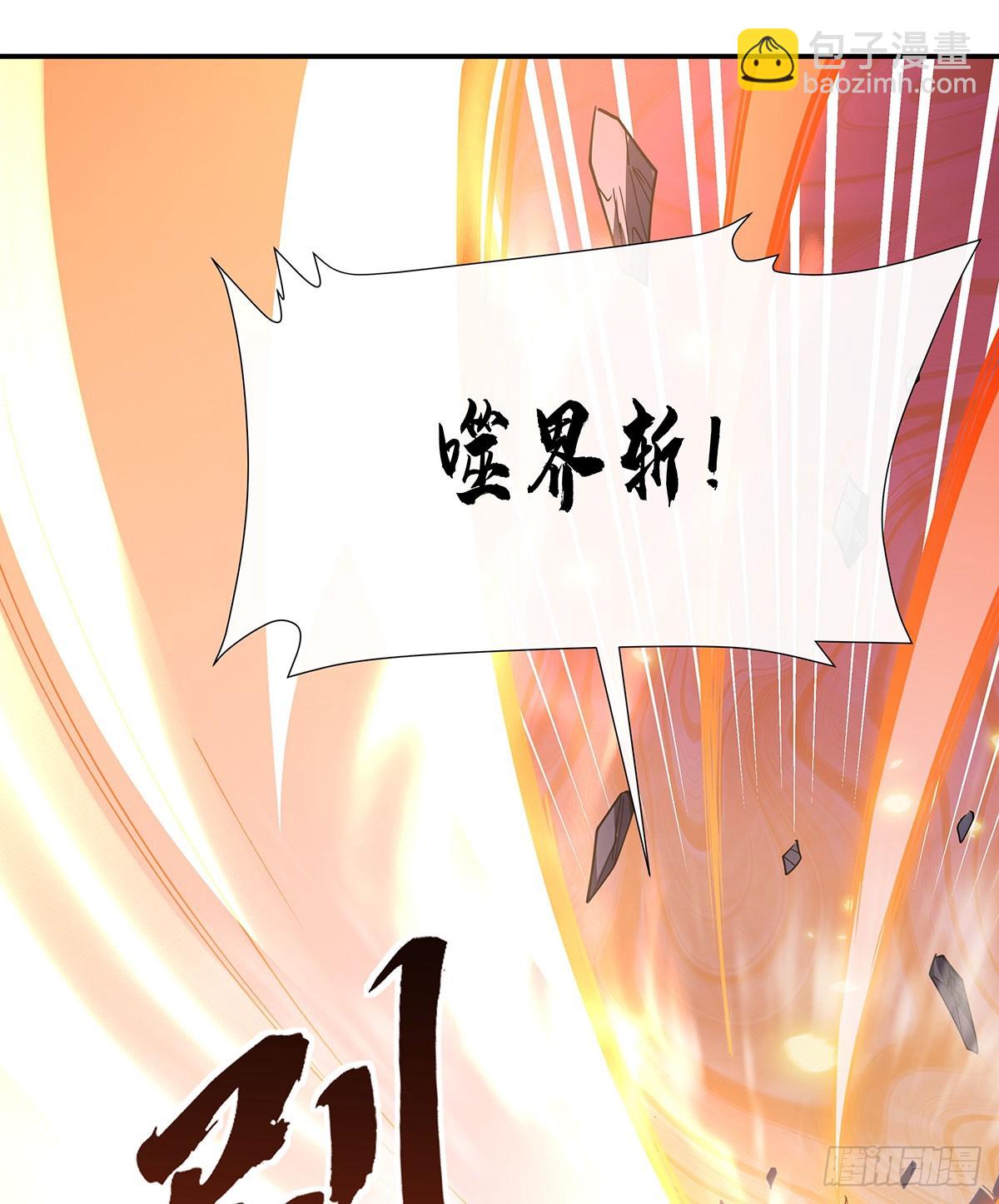 第141话 武德充沛(1/2)-第142话