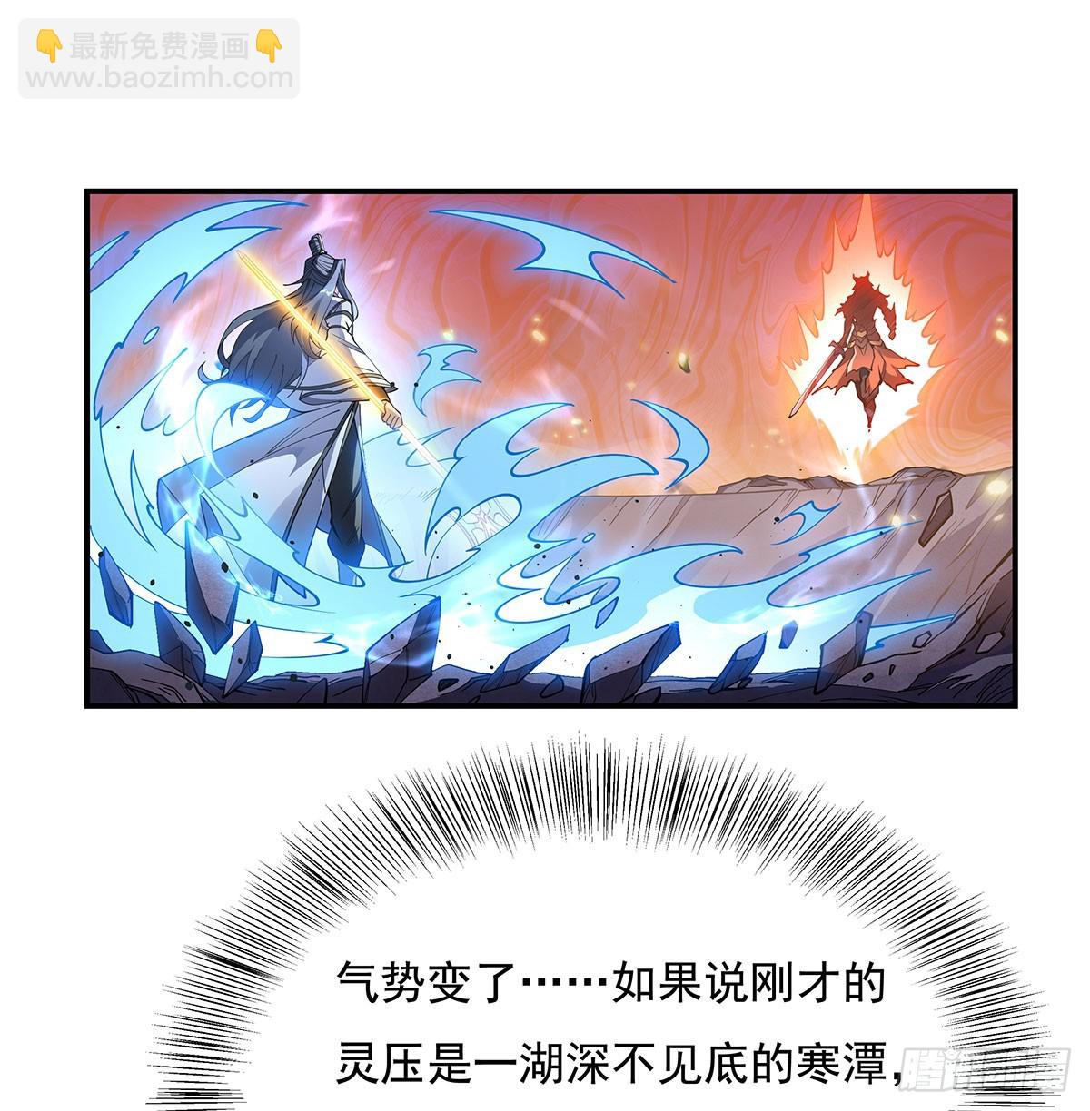 第141话 武德充沛(1/2)-第142话