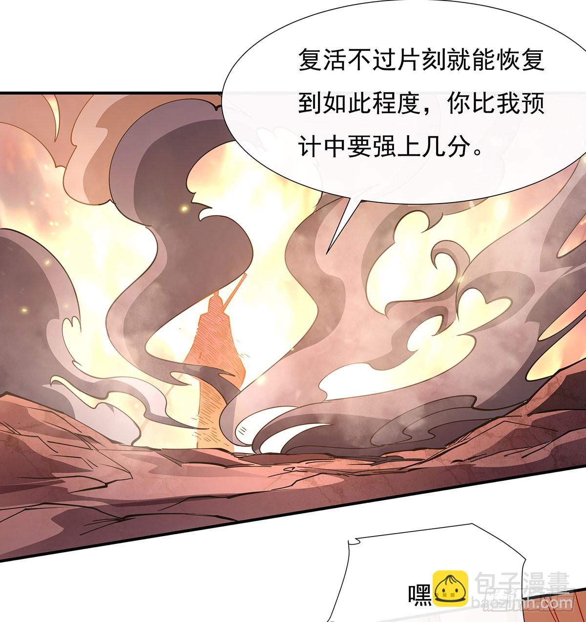 第141话 武德充沛(1/2)-第142话