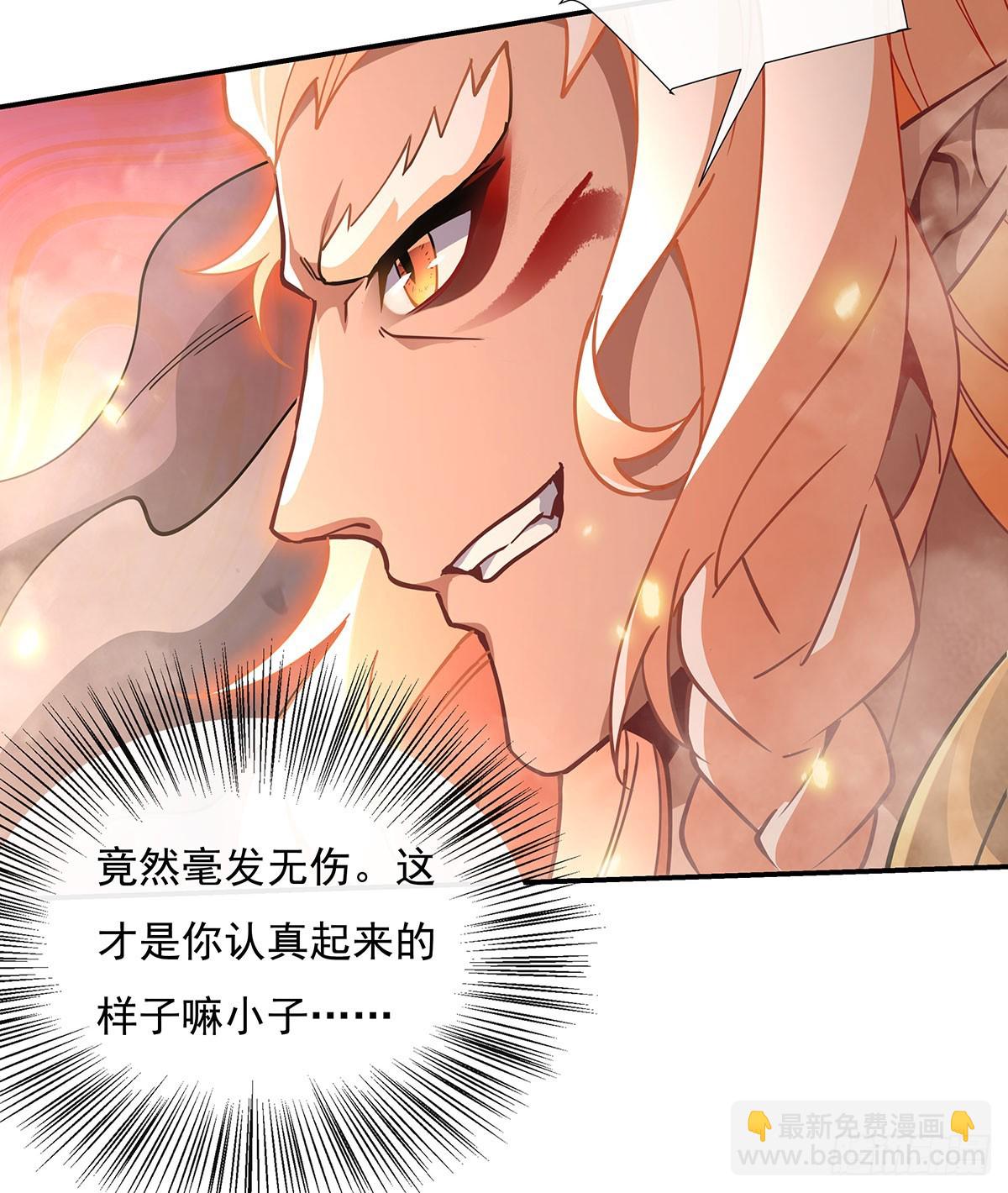 第141话 武德充沛(1/2)-第142话