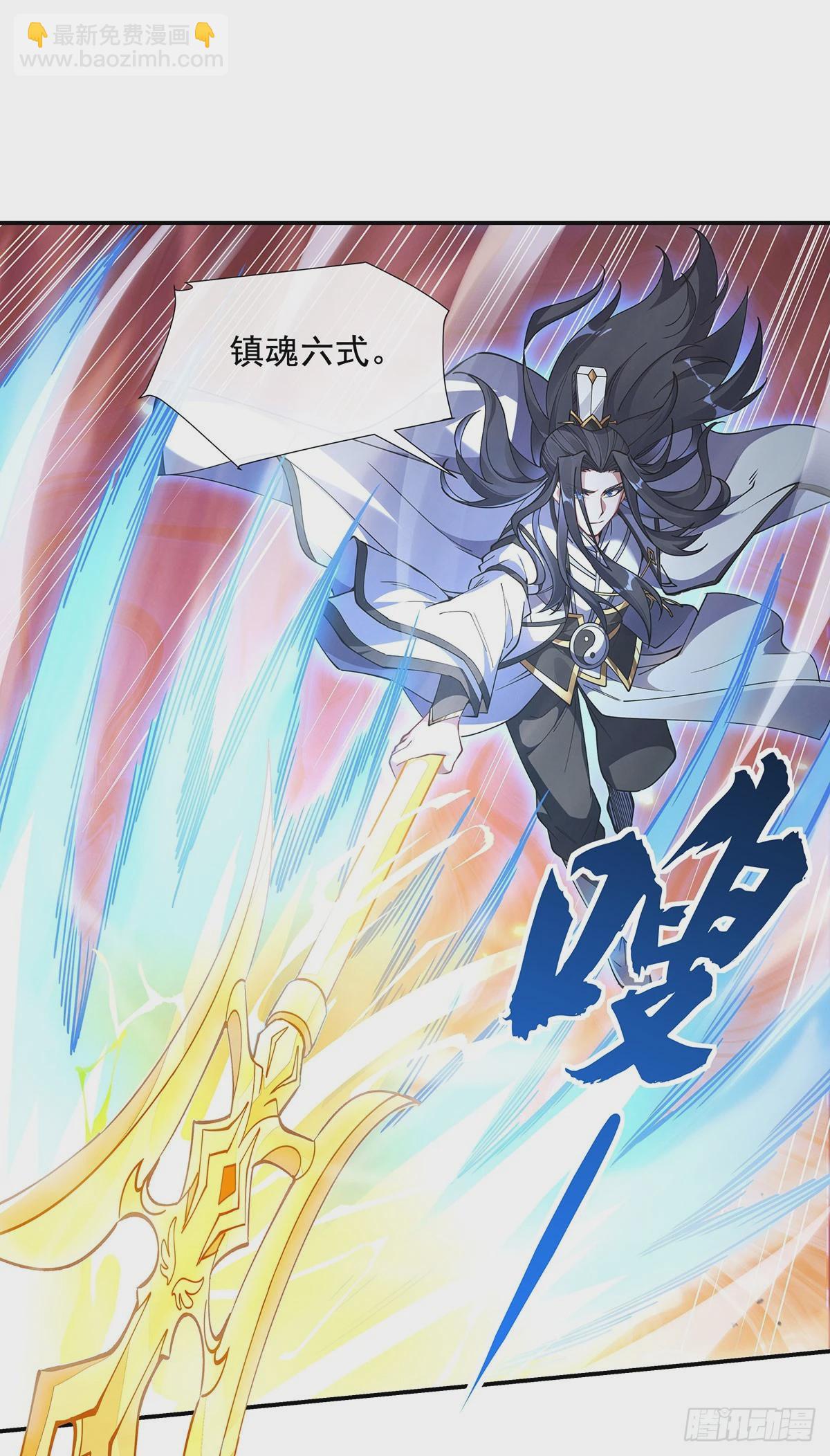 第141话 武德充沛(1/2)-第142话
