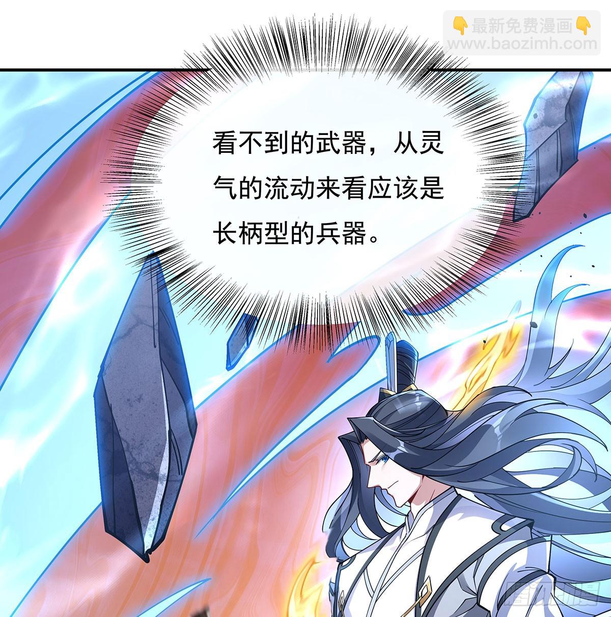 第141话 武德充沛(1/2)-第142话