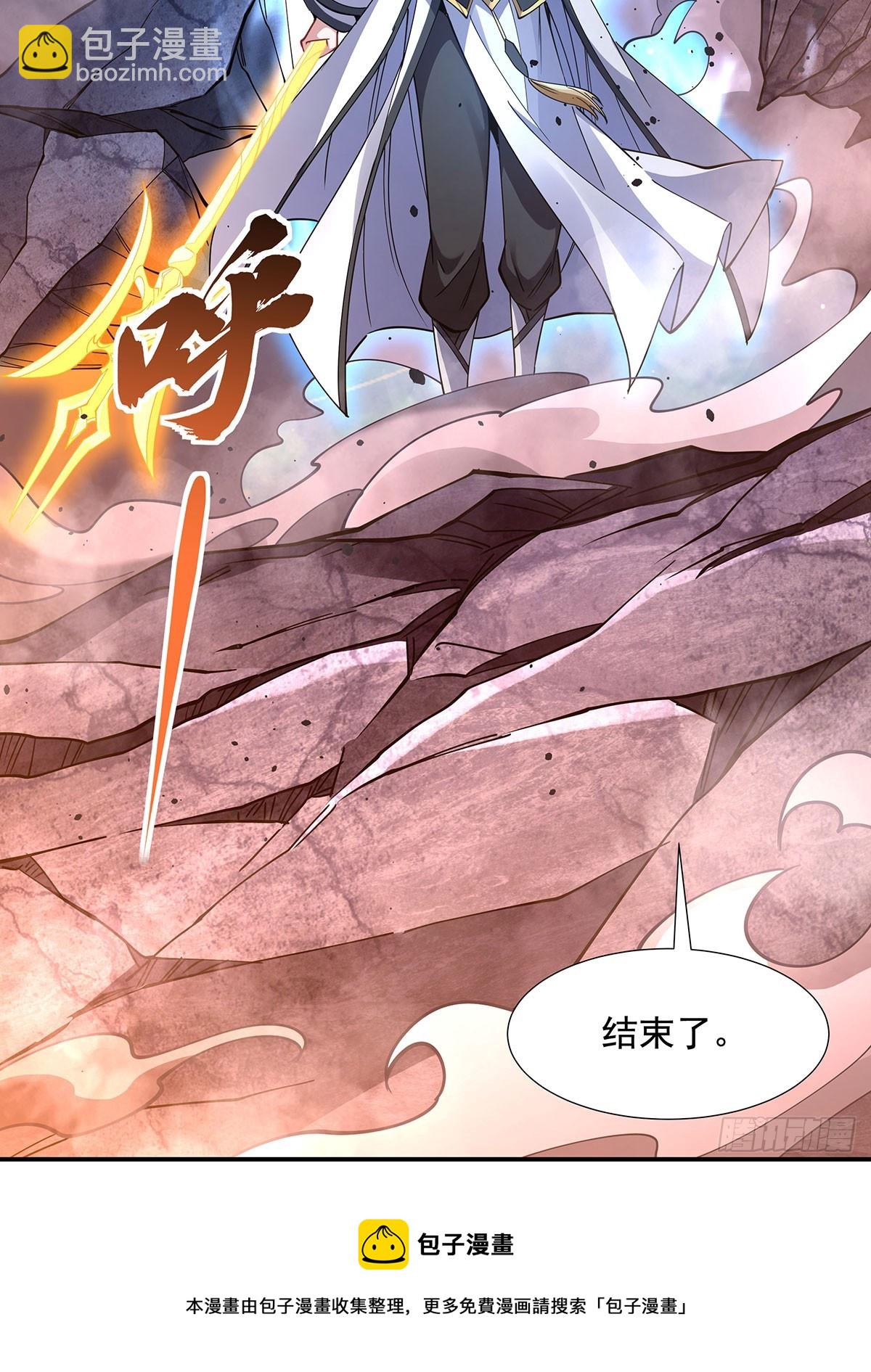 第141话 武德充沛(1/2)-第142话