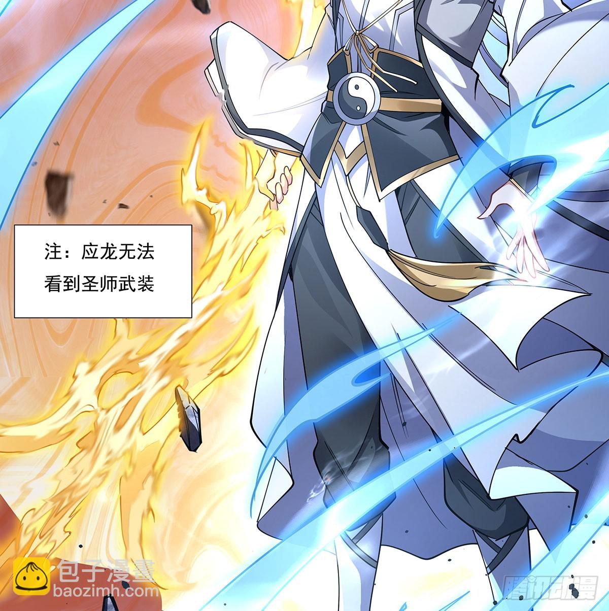 第141话 武德充沛(1/2)-第142话