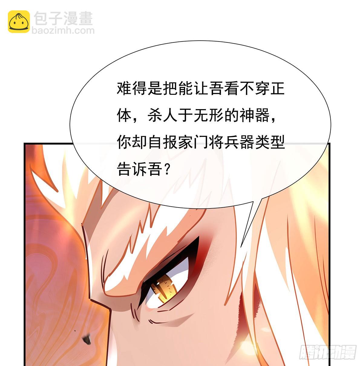 第141话 武德充沛(1/2)-第142话