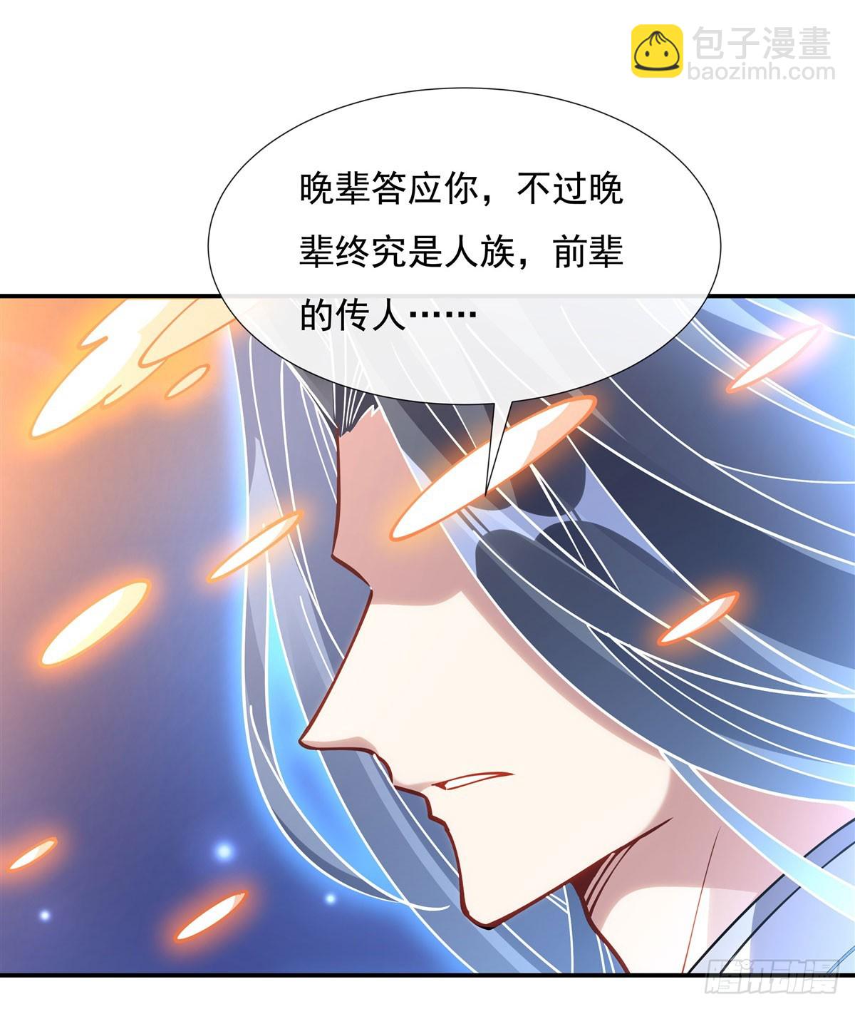 第143话 &ldquo;师娘&rdquo;VS亲娘(1/2)-第144话