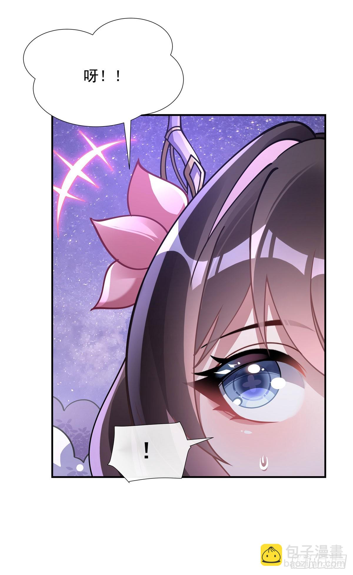 第143话 &ldquo;师娘&rdquo;VS亲娘(1/2)-第144话