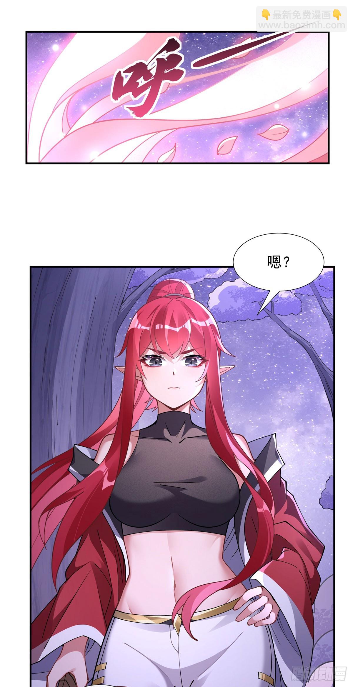 第143话 &ldquo;师娘&rdquo;VS亲娘(1/2)-第144话