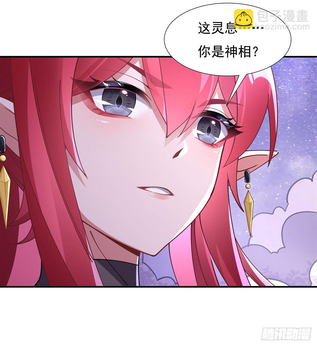 第143话 &ldquo;师娘&rdquo;VS亲娘(1/2)-第144话
