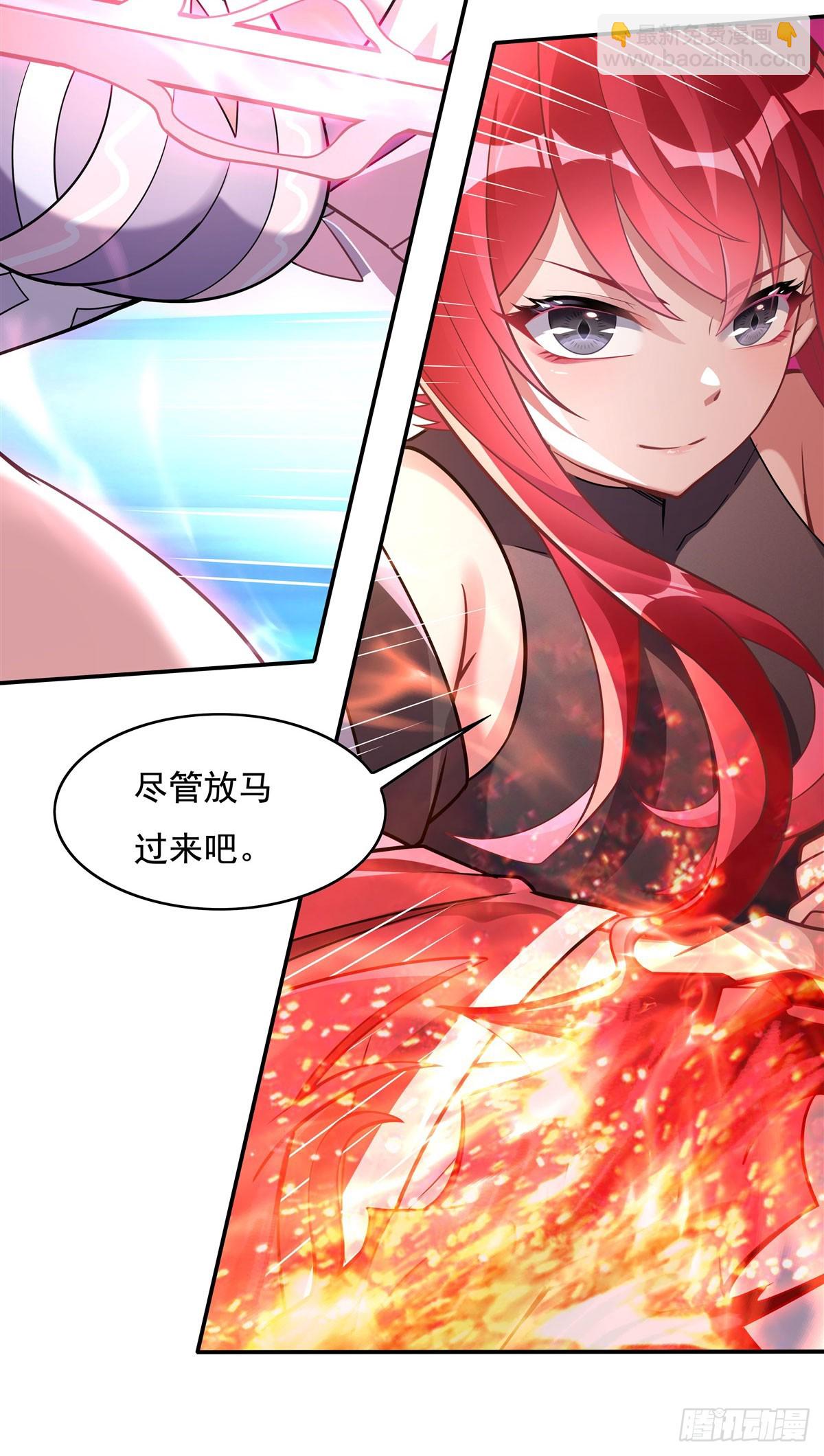第143话 &ldquo;师娘&rdquo;VS亲娘(1/2)-第144话