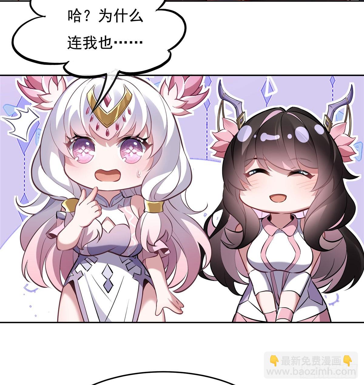 第143话 &ldquo;师娘&rdquo;VS亲娘(1/2)-第144话