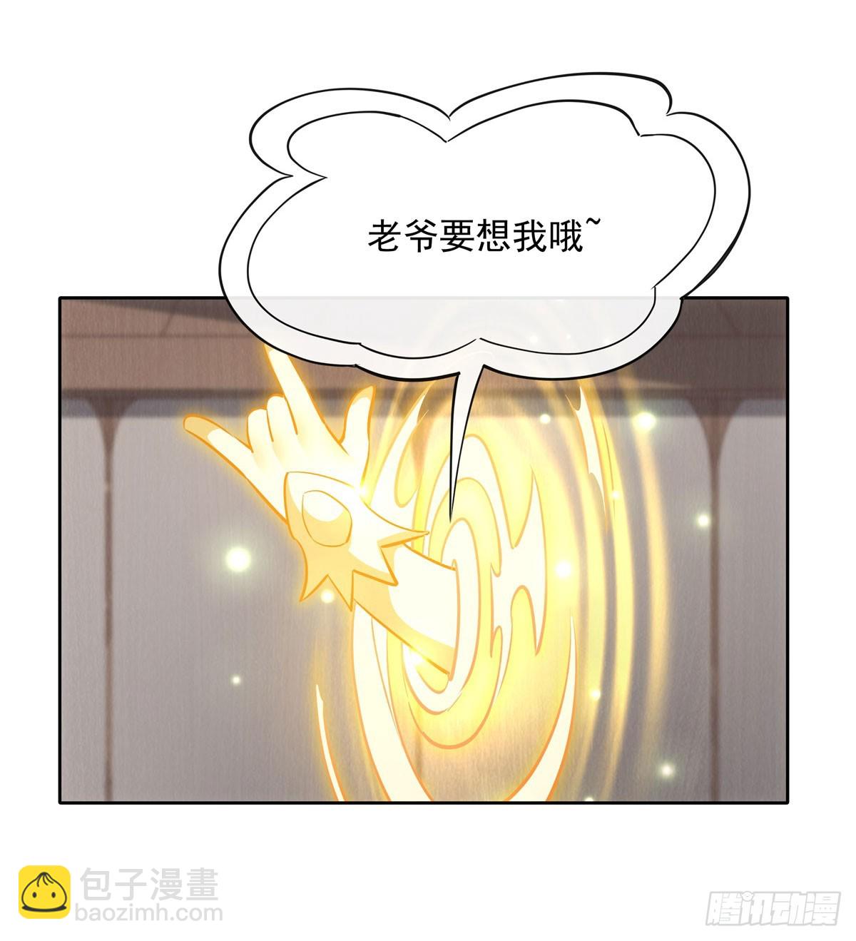 第145话 八方暗涌(1/2)-第146话
