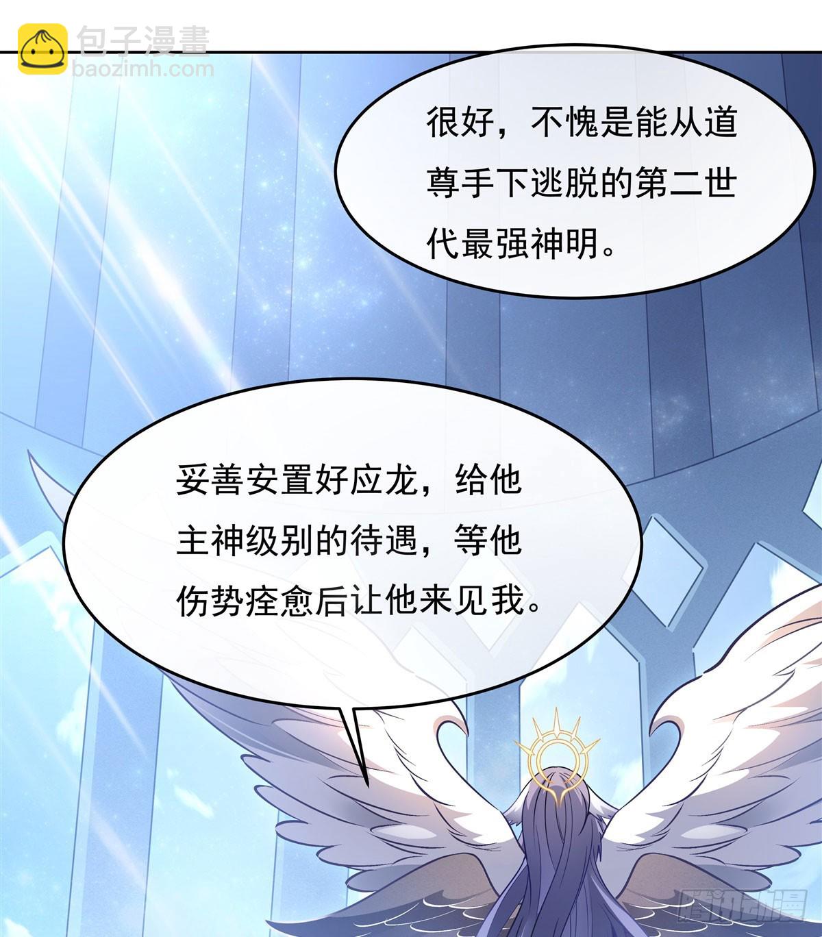 第145话 八方暗涌(1/2)-第146话