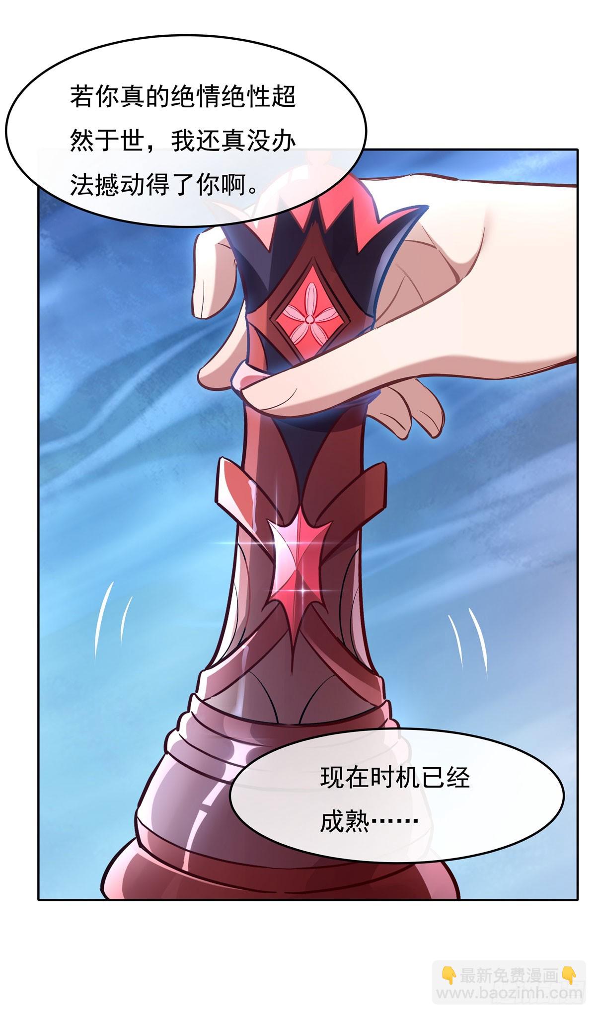 第145话 八方暗涌(1/2)-第146话