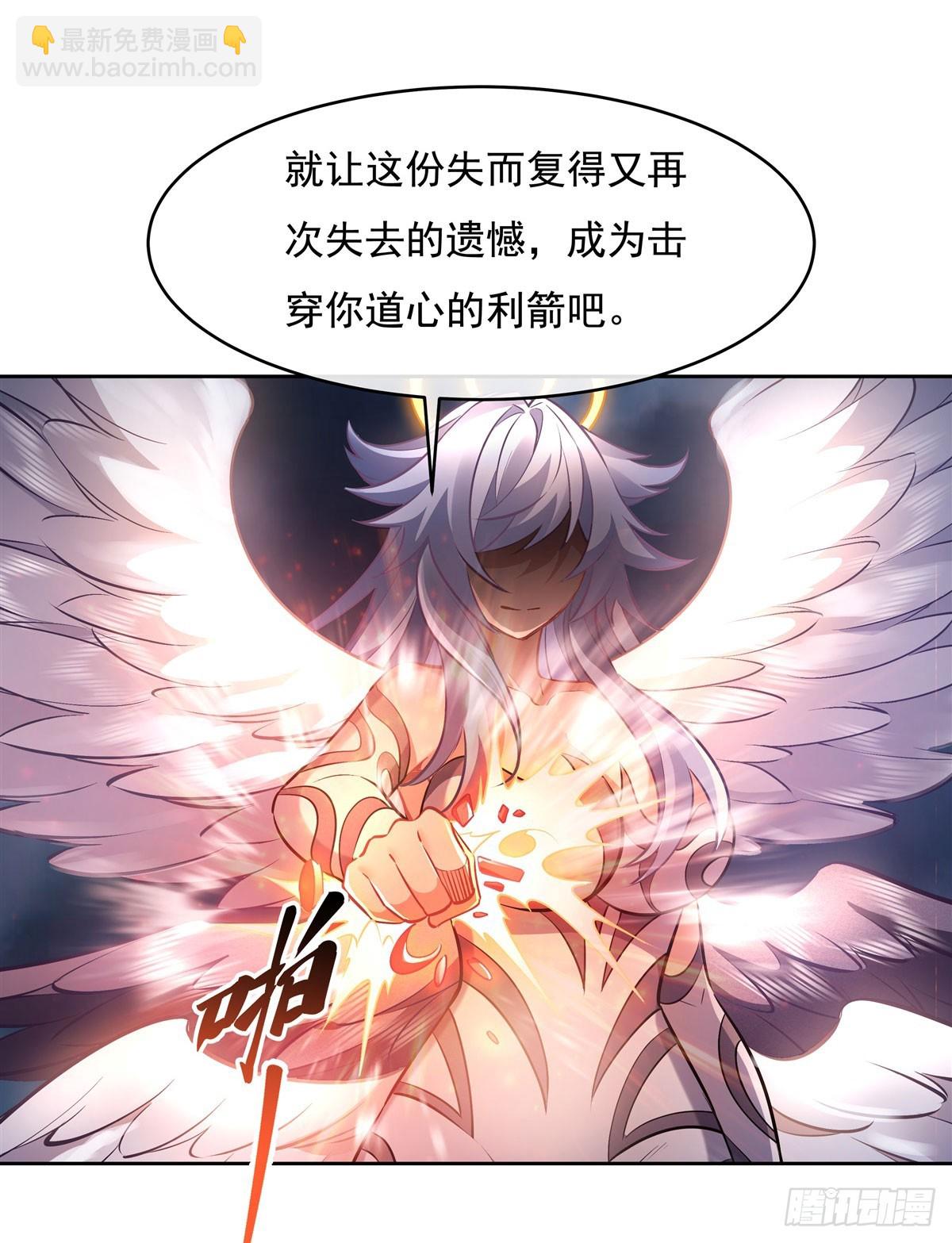 第145话 八方暗涌(1/2)-第146话