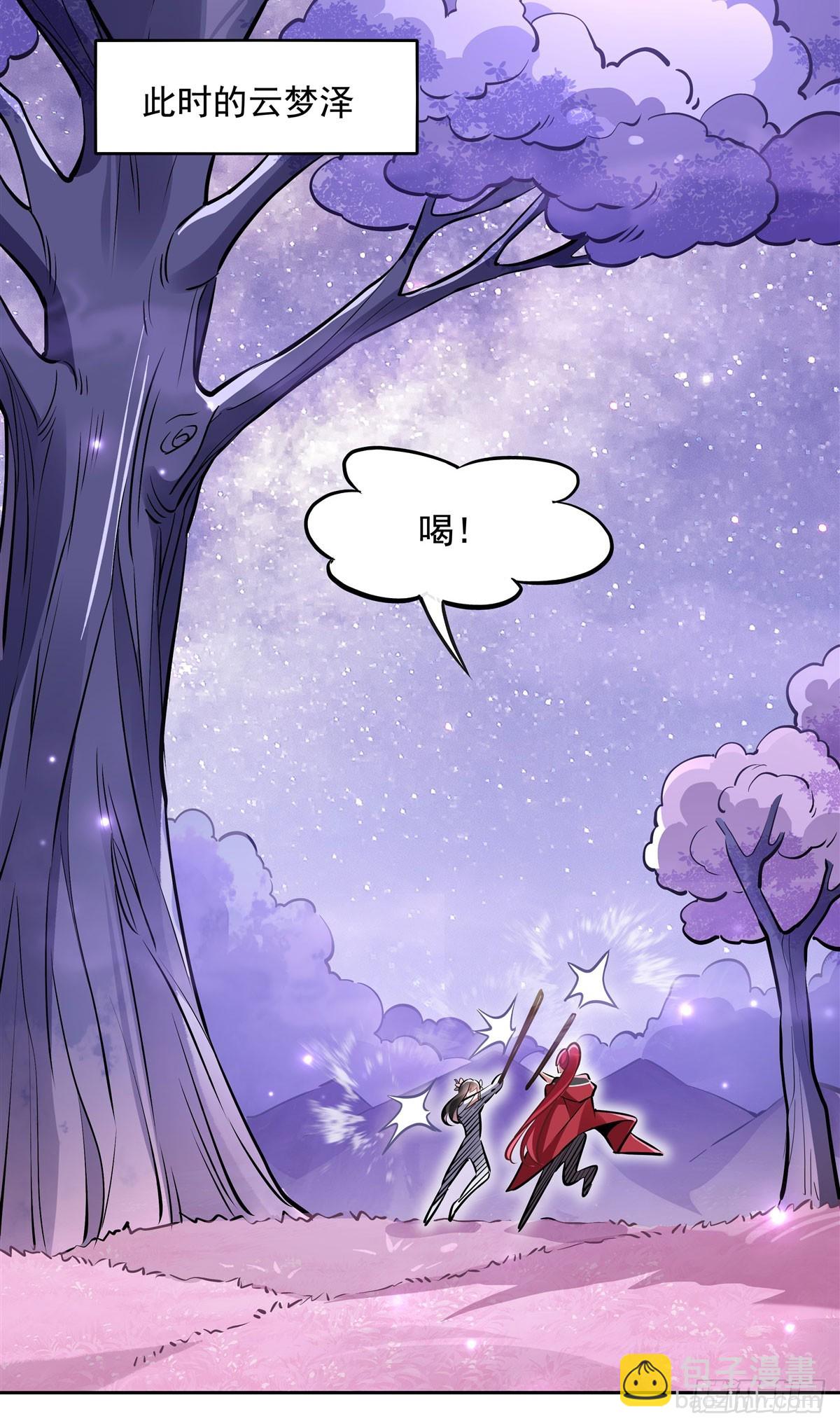 第145话 八方暗涌(1/2)-第146话