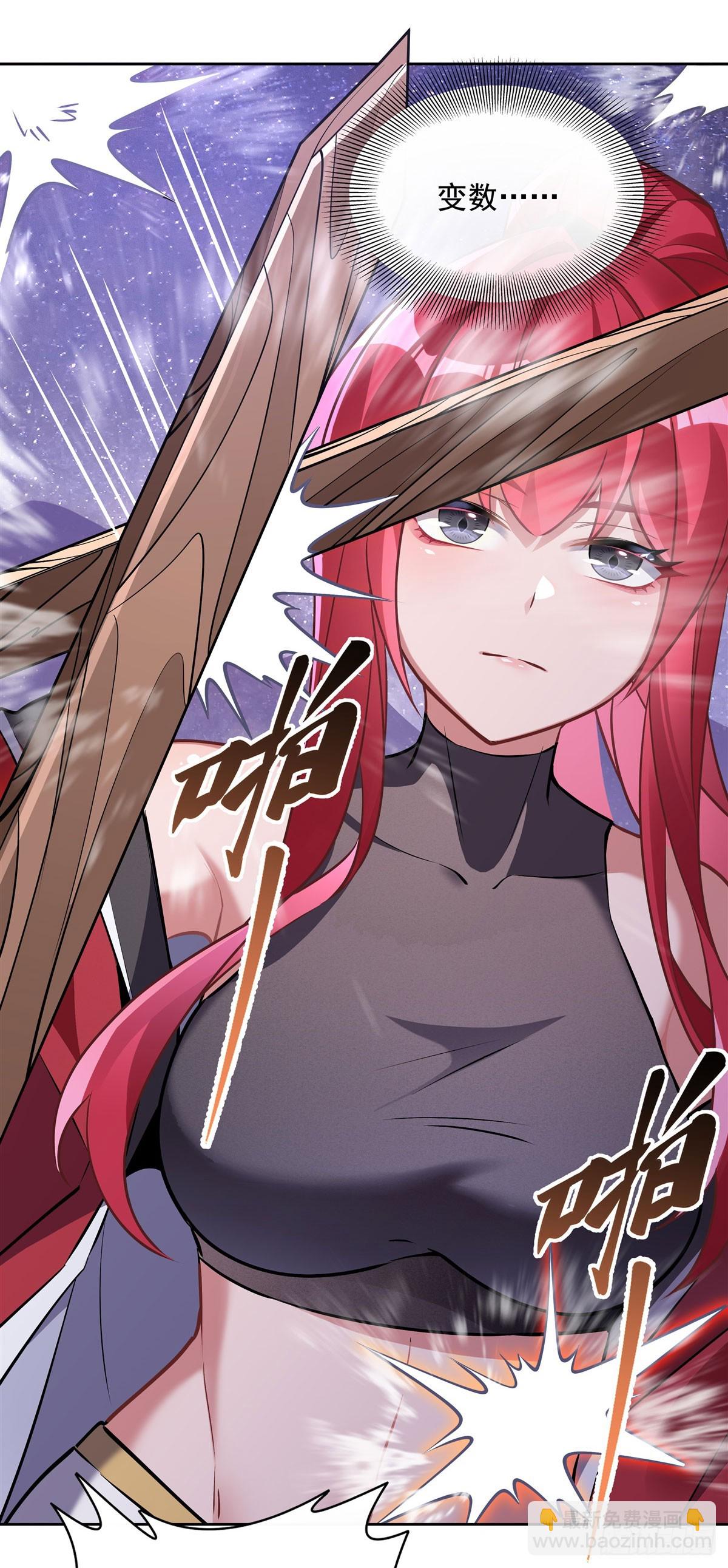 第145话 八方暗涌(1/2)-第146话