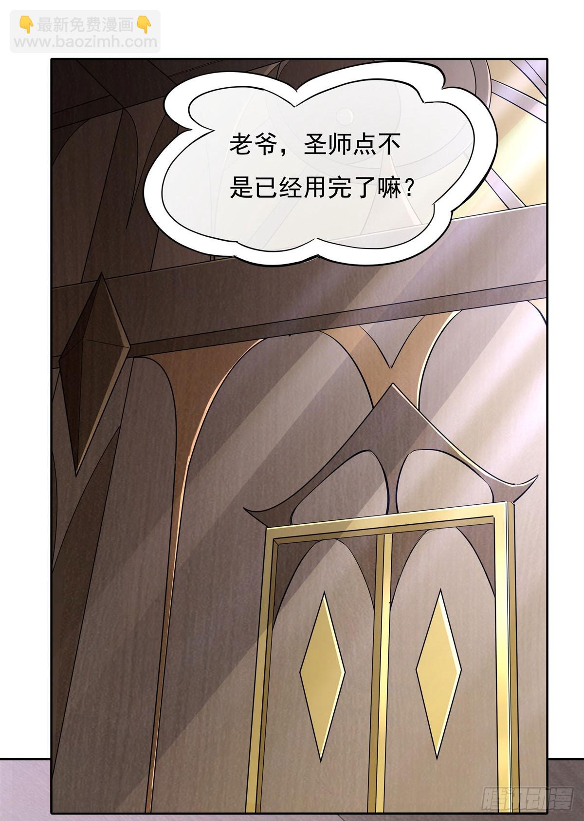 第145话 八方暗涌(1/2)-第146话