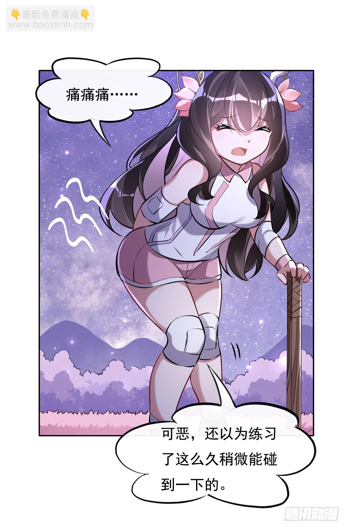 第145话 八方暗涌(1/2)-第146话