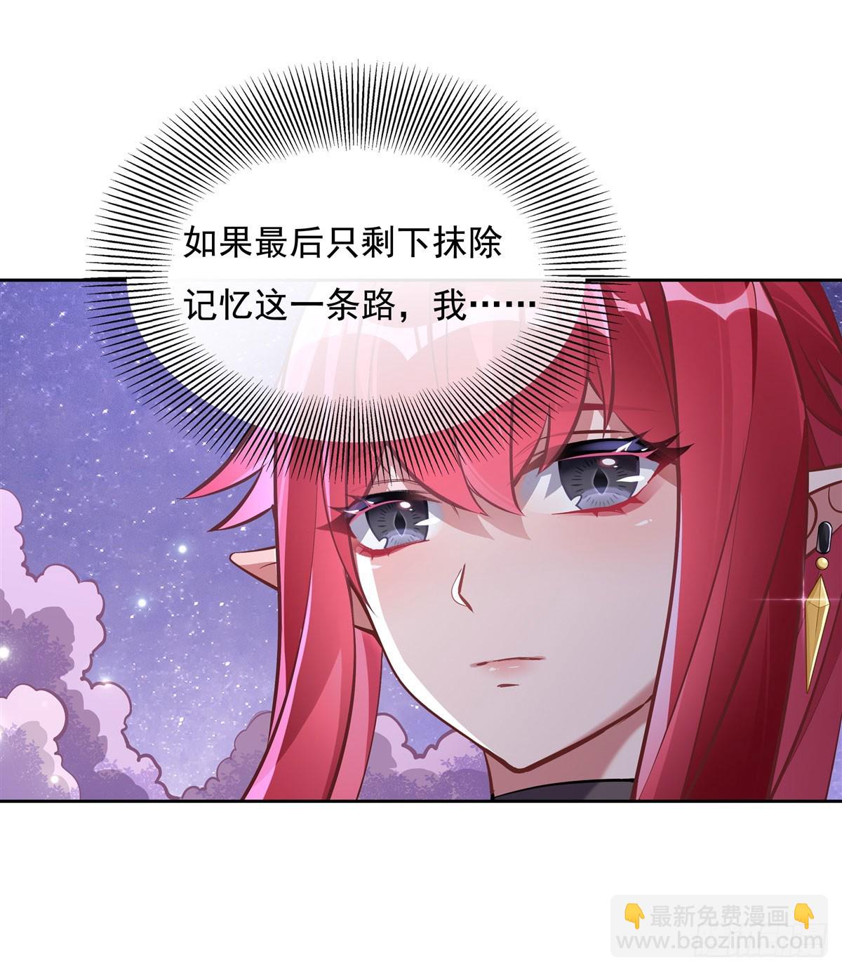 第145话 八方暗涌(1/2)-第146话