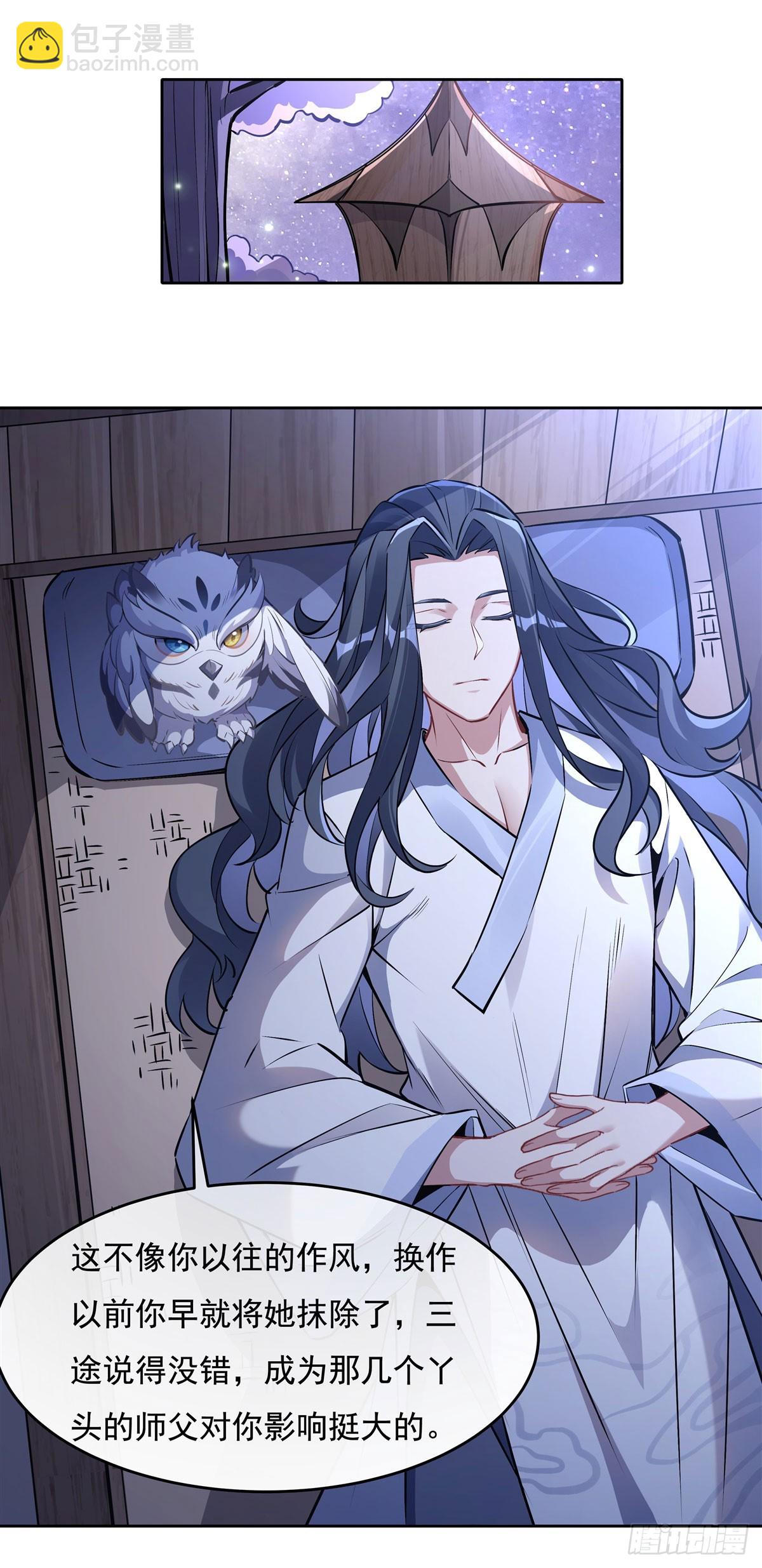 第145话 八方暗涌(1/2)-第146话