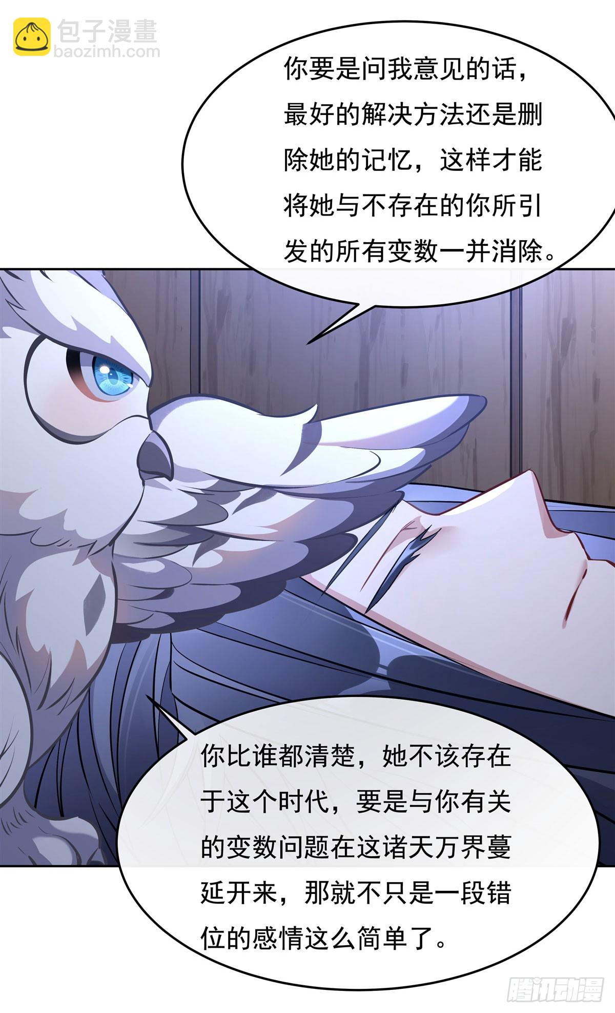 第145话 八方暗涌(1/2)-第146话