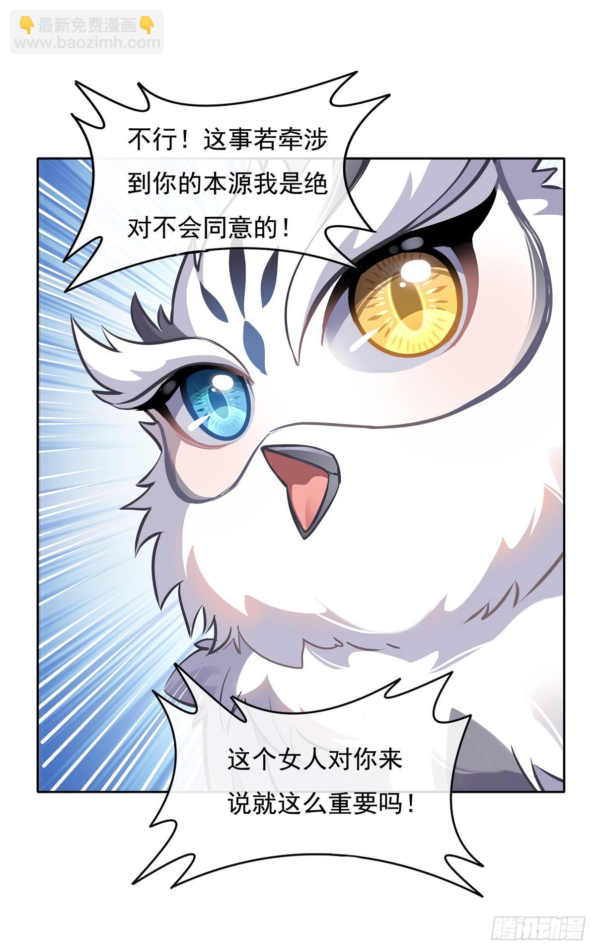 第145话 八方暗涌(1/2)-第146话