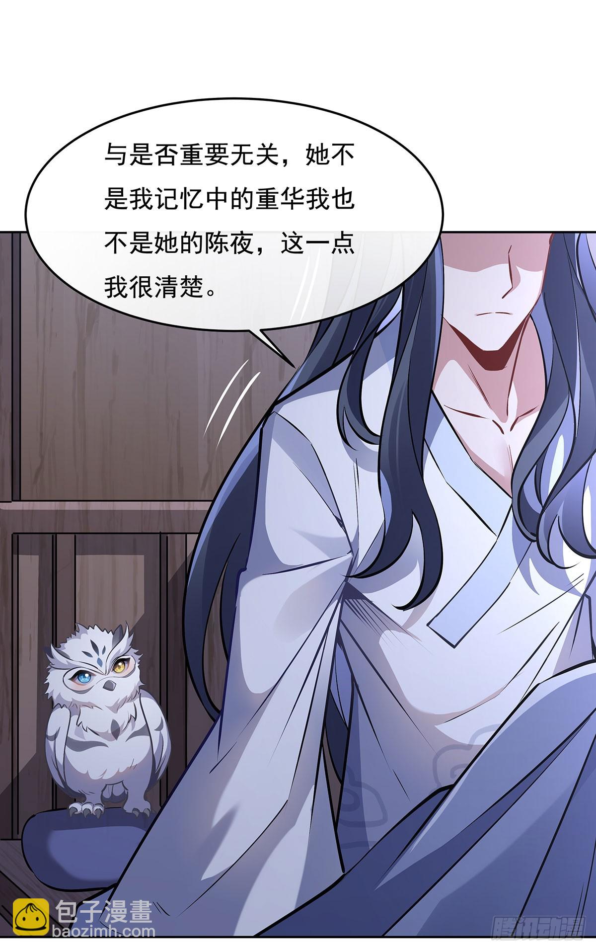 第145话 八方暗涌(1/2)-第146话