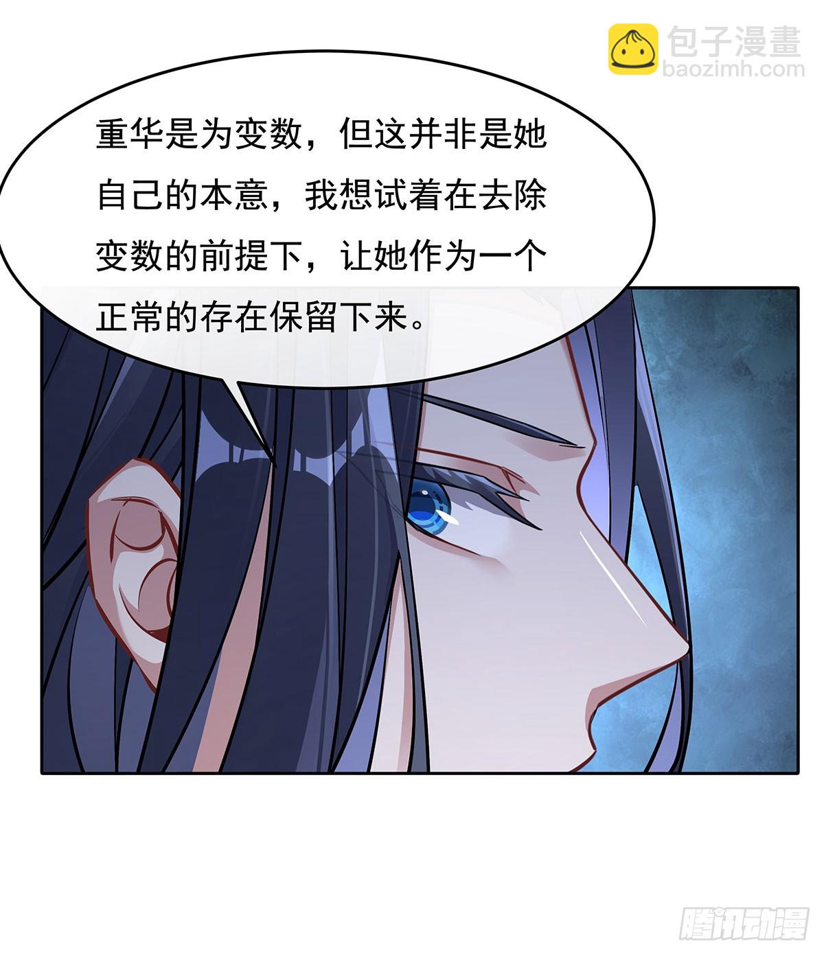 第145话 八方暗涌(1/2)-第146话