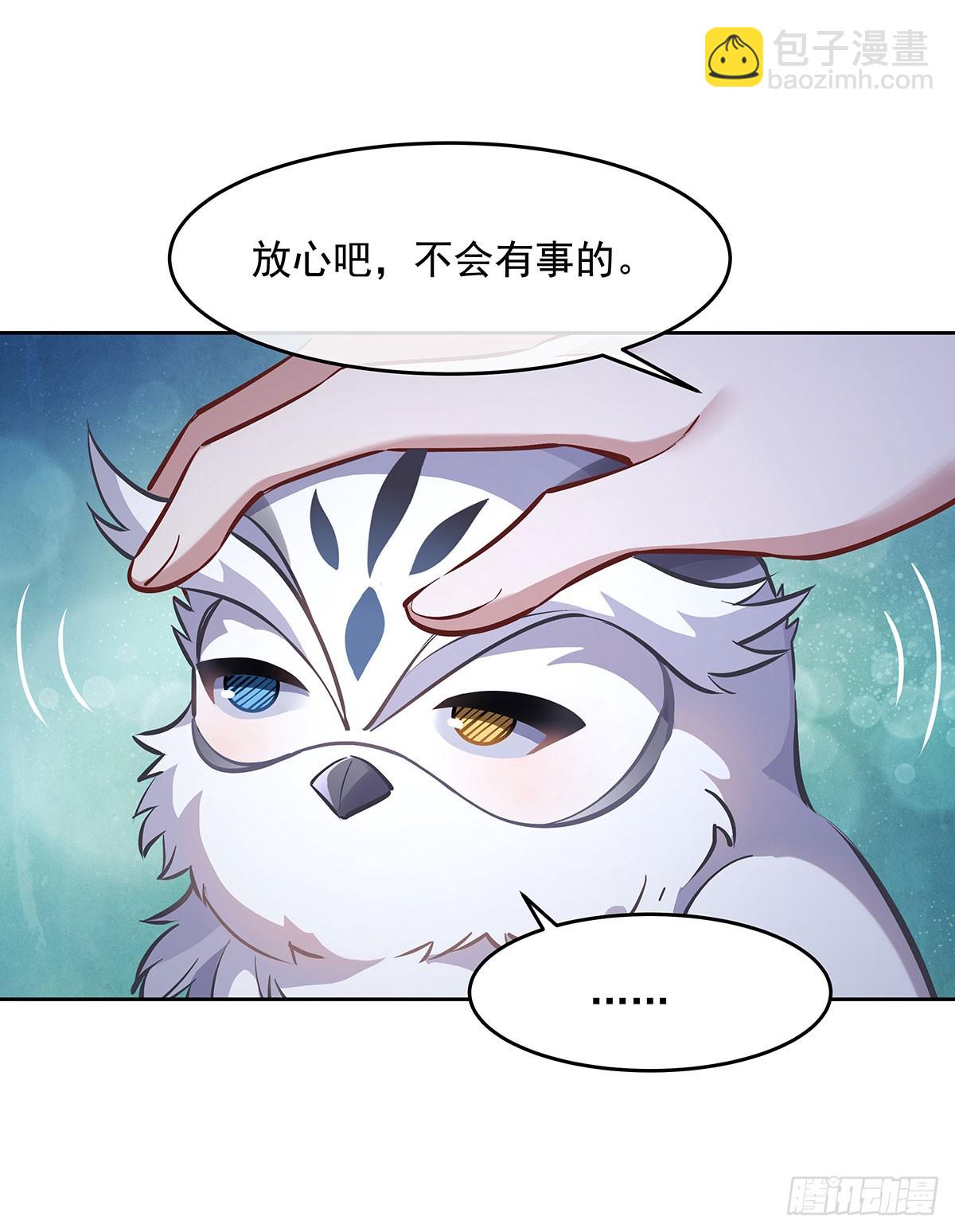 第145话 八方暗涌(1/2)-第146话