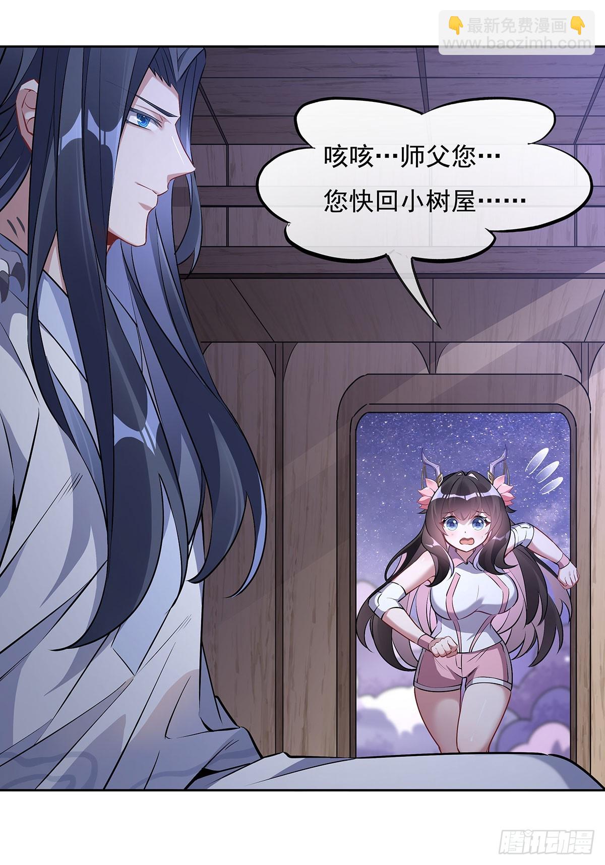 第145话 八方暗涌(1/2)-第146话