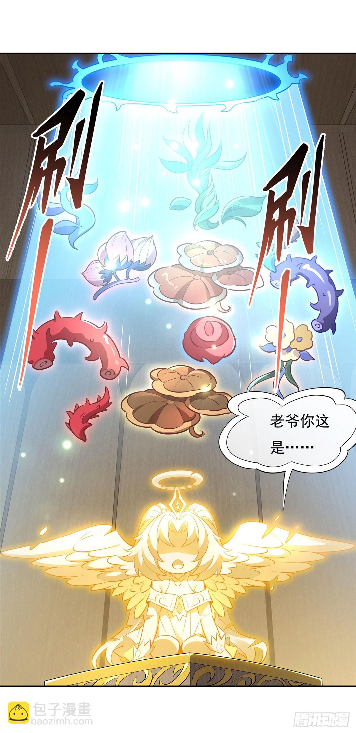 第145话 八方暗涌(1/2)-第146话