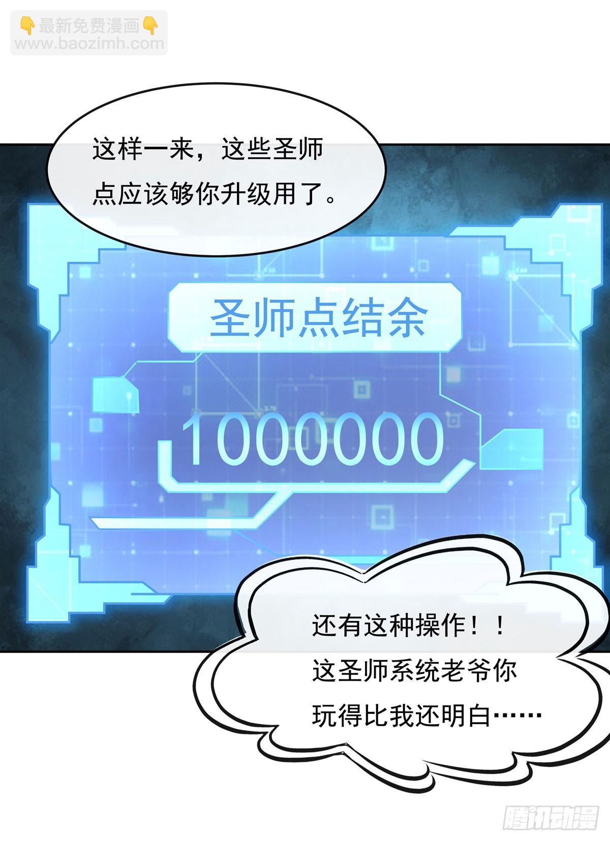 第145话 八方暗涌(1/2)-第146话
