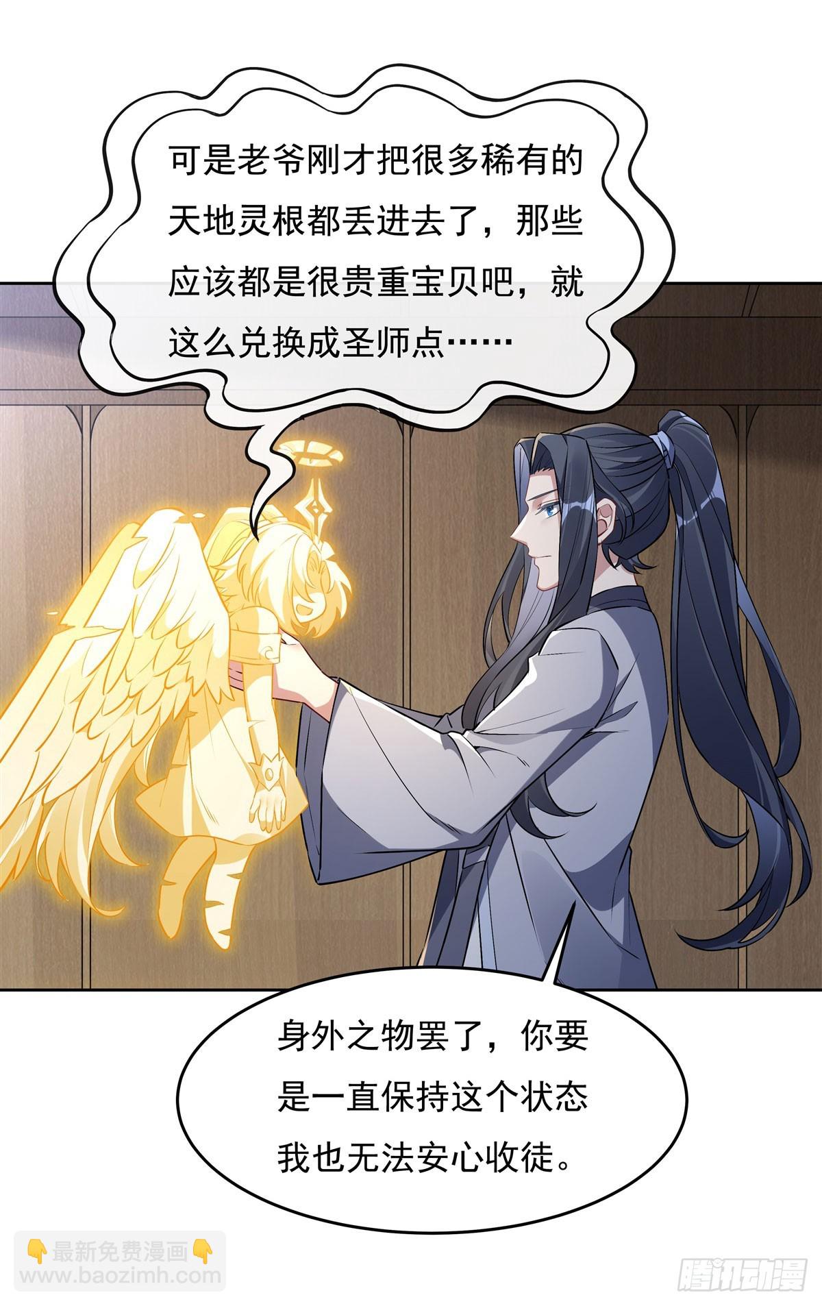 第145话 八方暗涌(1/2)-第146话