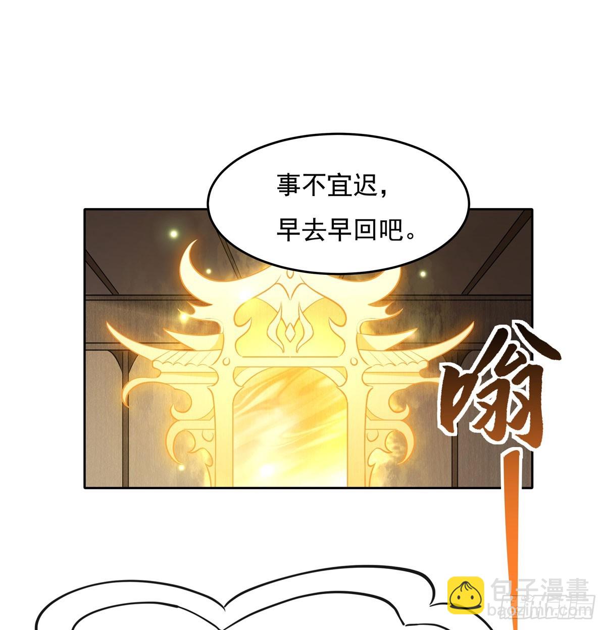第145话 八方暗涌(1/2)-第146话