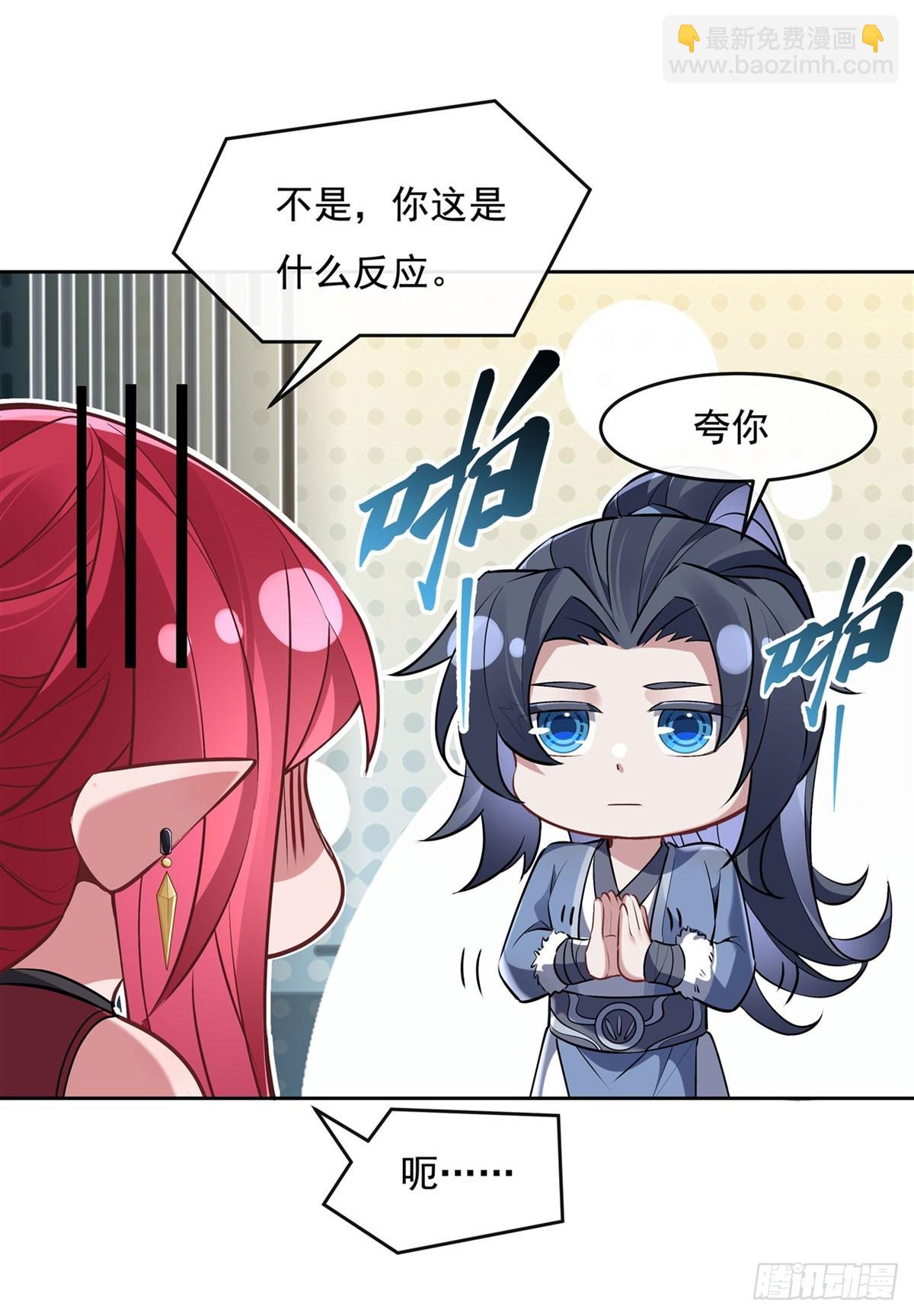第147话 跟我回老家(1/2)-第148话