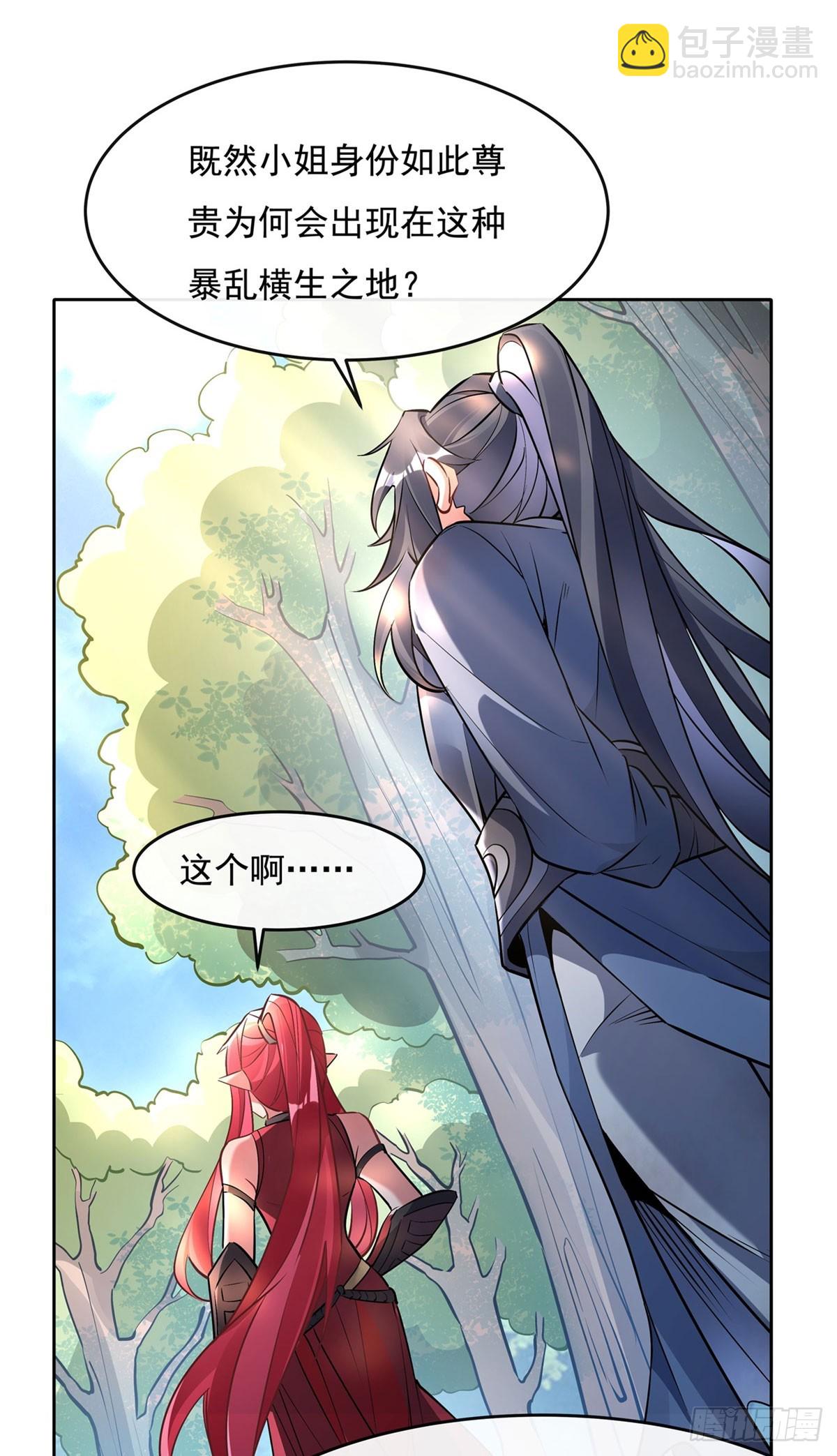 第147话 跟我回老家(1/2)-第148话