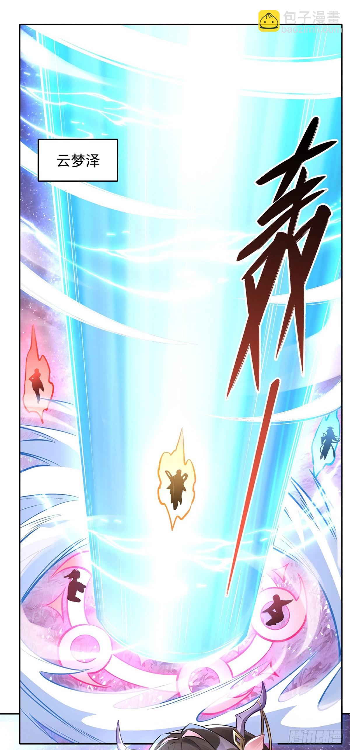第147话 跟我回老家(1/2)-第148话