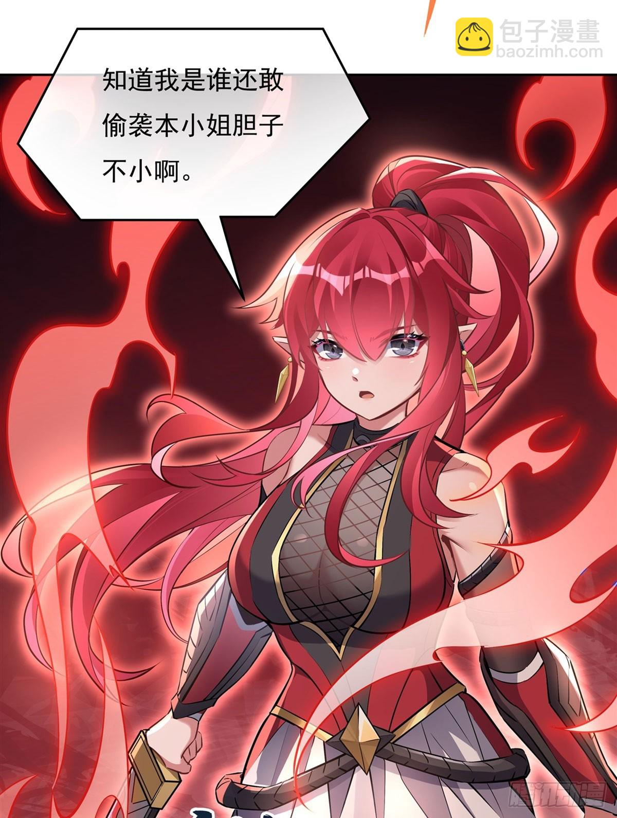 第147话 跟我回老家(1/2)-第148话
