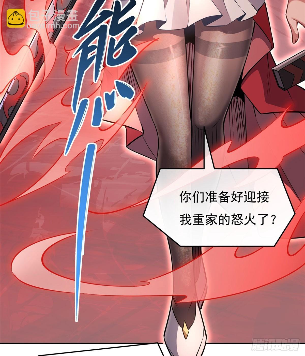 第147话 跟我回老家(1/2)-第148话