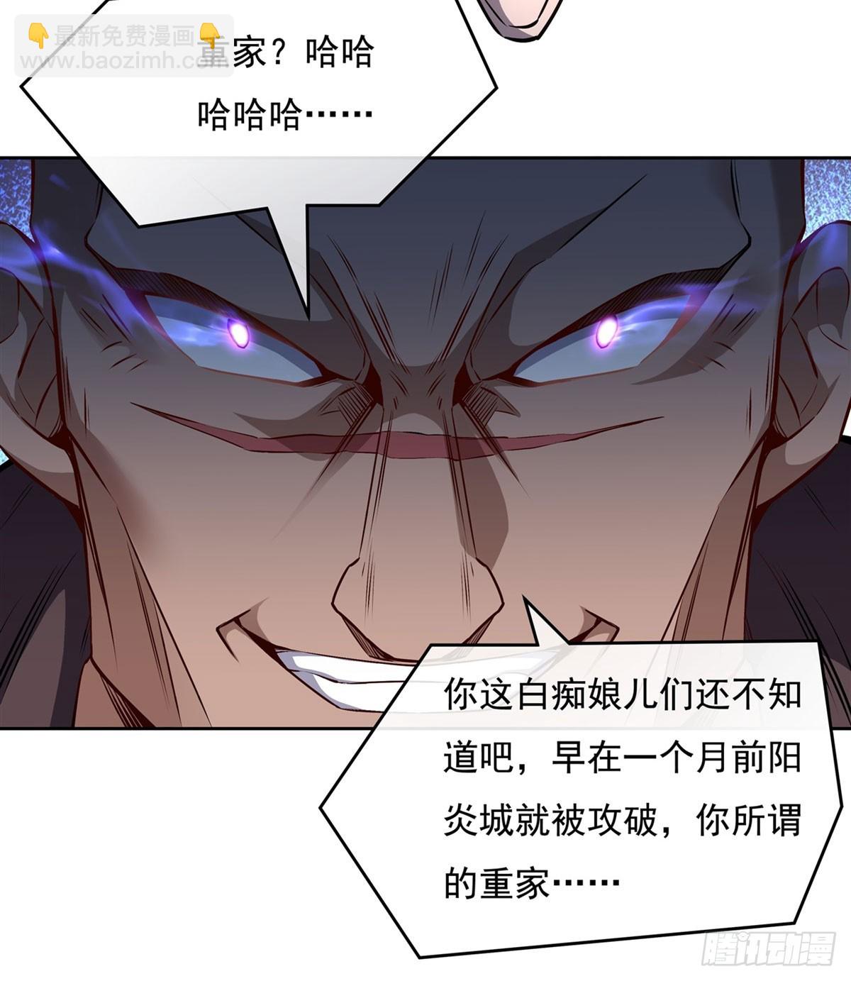 第147话 跟我回老家(1/2)-第148话