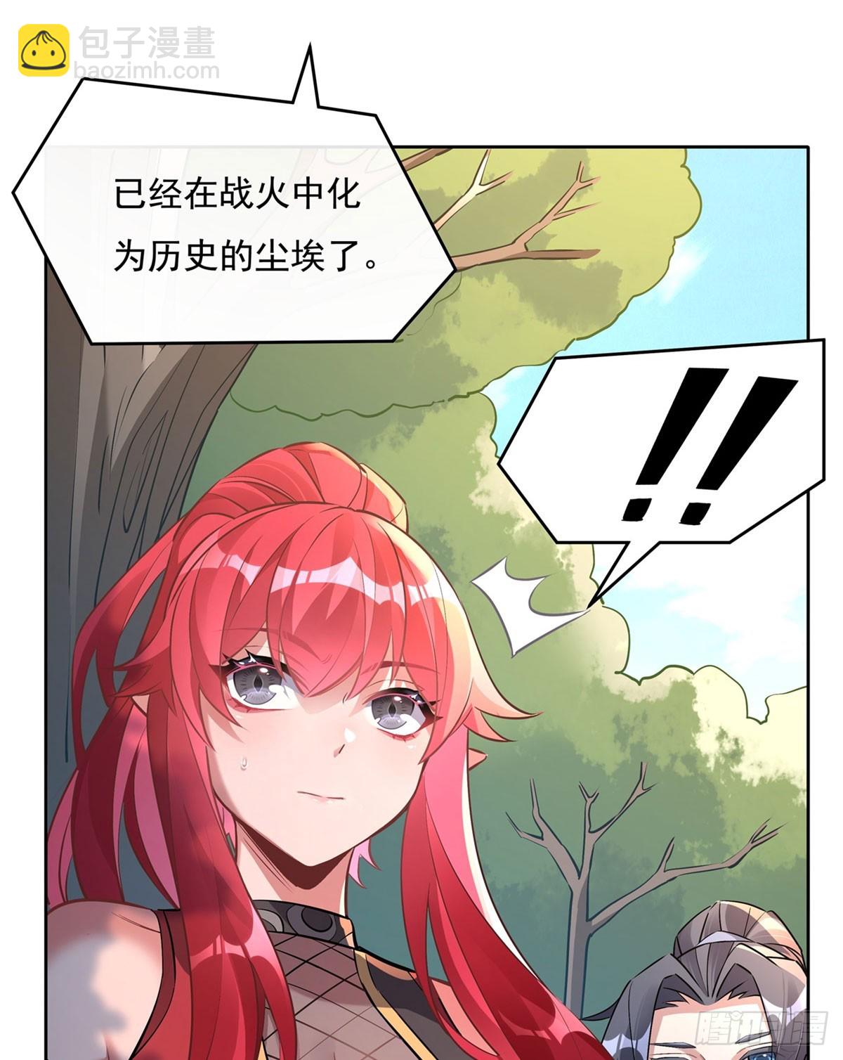 第147话 跟我回老家(1/2)-第148话
