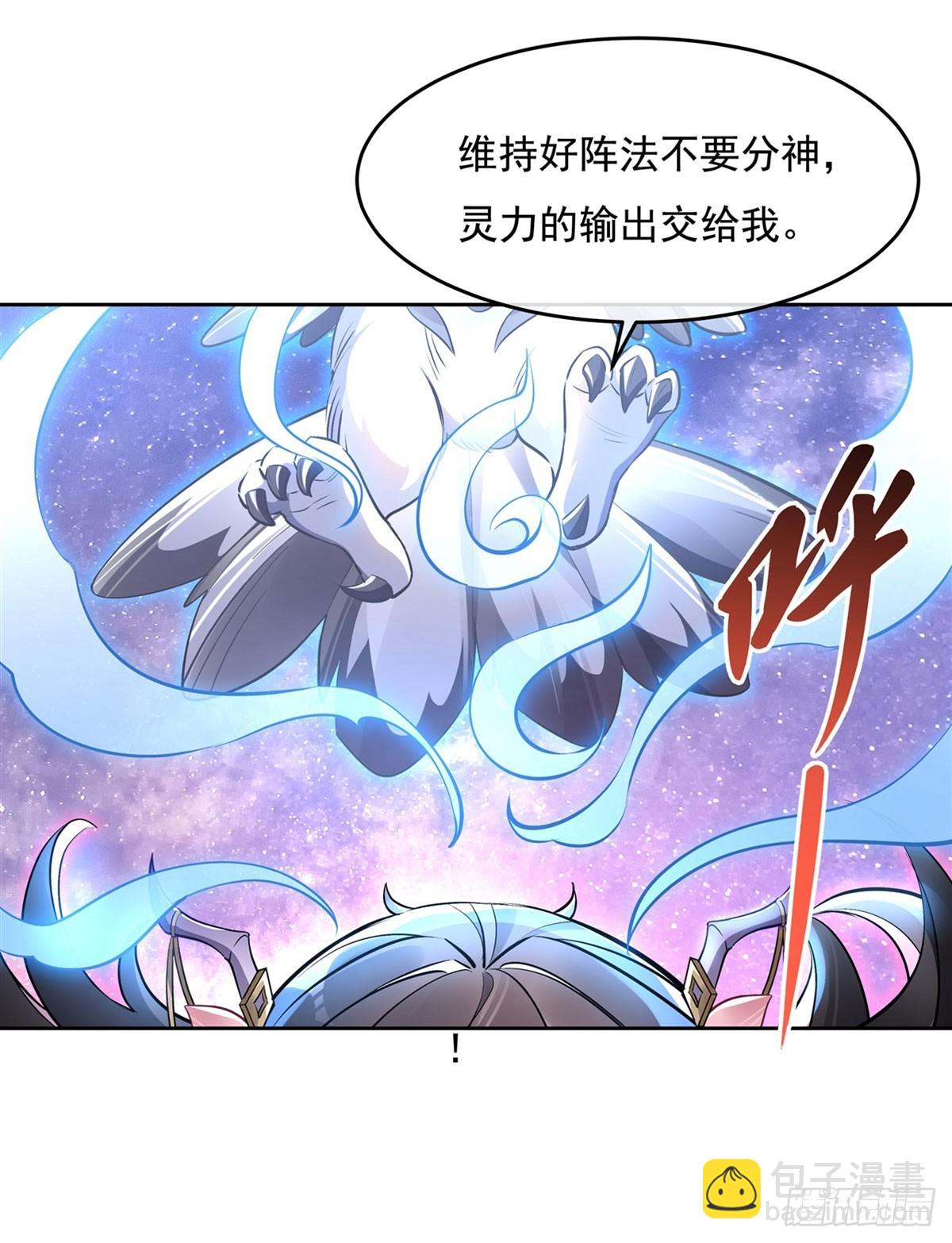 第147话 跟我回老家(1/2)-第148话