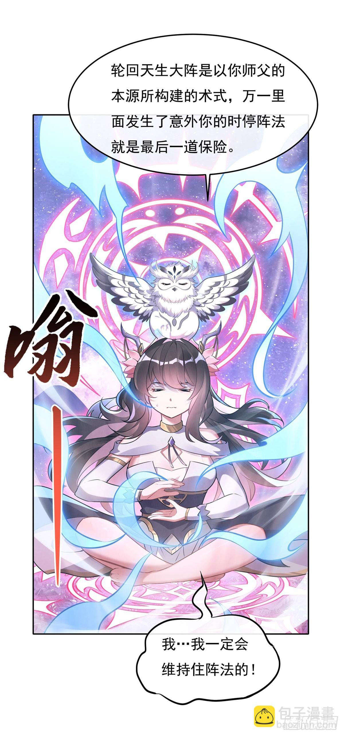 第147话 跟我回老家(1/2)-第148话