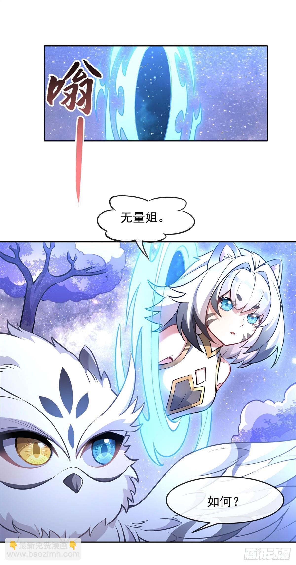第147话 跟我回老家(1/2)-第148话