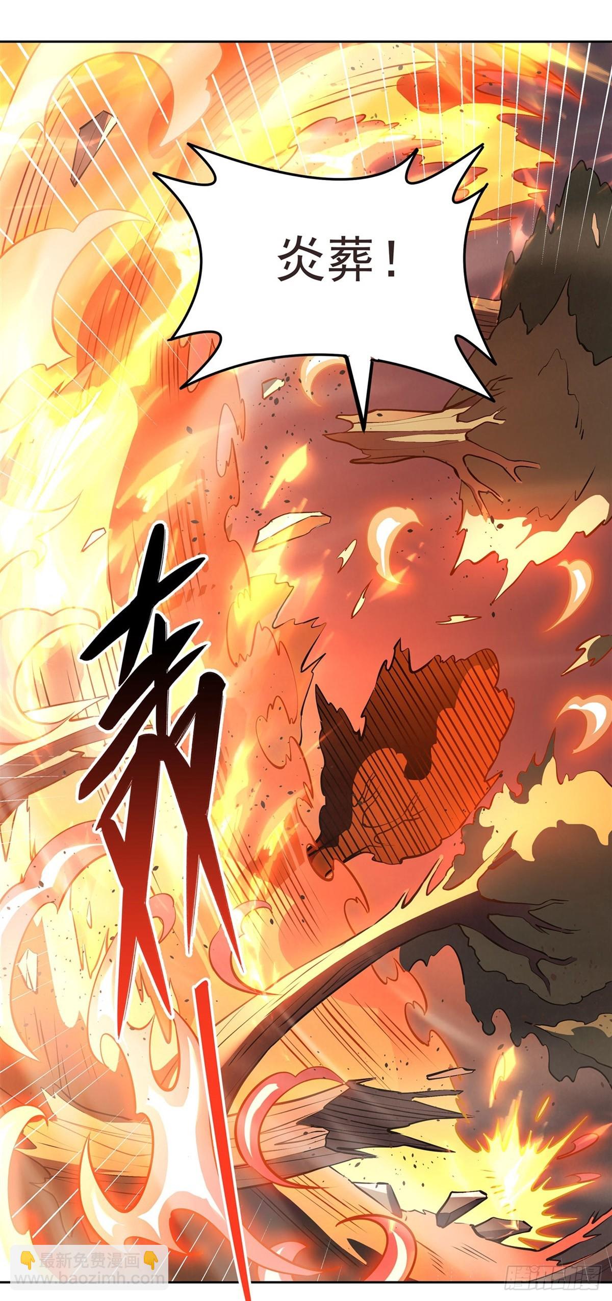 第149话 贴身服务(1/2)-第150话