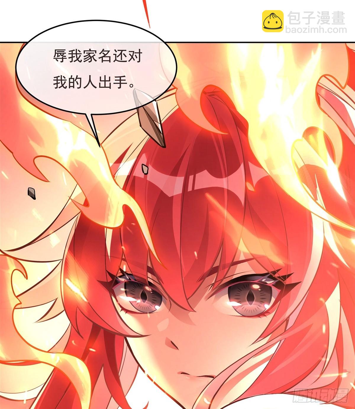 第149话 贴身服务(1/2)-第150话