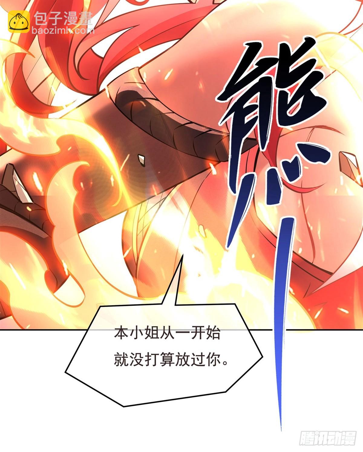 第149话 贴身服务(1/2)-第150话
