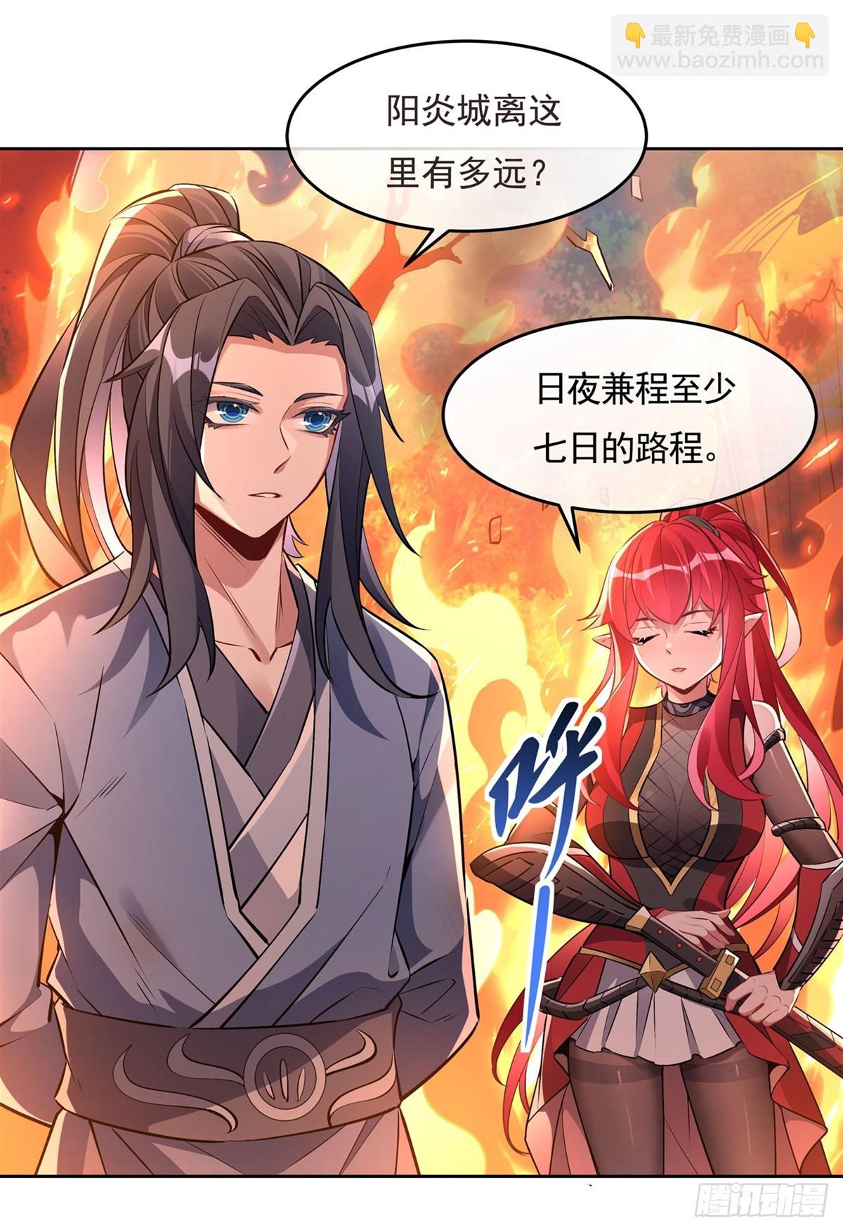 第149话 贴身服务(1/2)-第150话