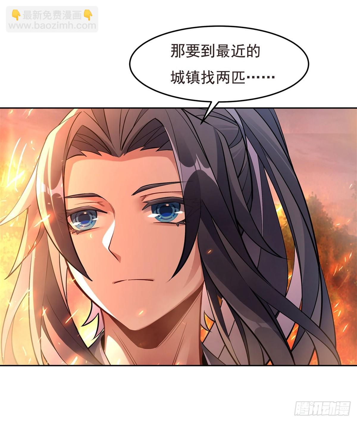 第149话 贴身服务(1/2)-第150话